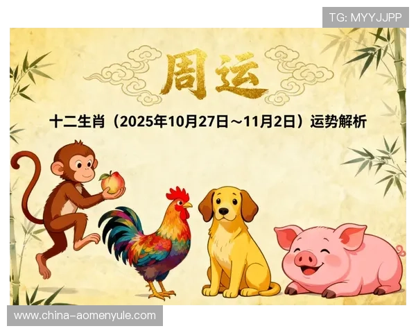 快速掌握六合彩线上开户流程让您轻松开启零压力博彩体验