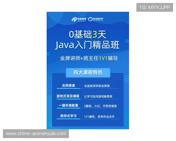 巴黎人游戏娱乐场：安全保障体系保障玩家权益享受无忧娱乐时光