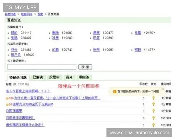 新手必看AG真人账号注册攻略，确保每一步操作安全顺利完成