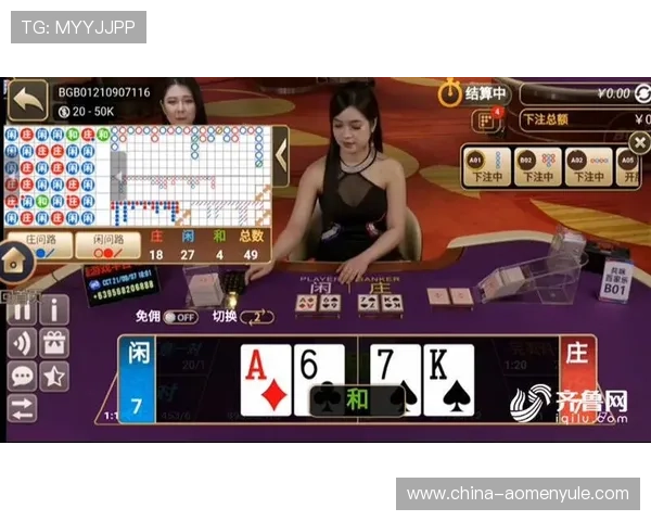 探索经典百家乐教程中的隐藏技巧，让你在赌场中稳操胜券