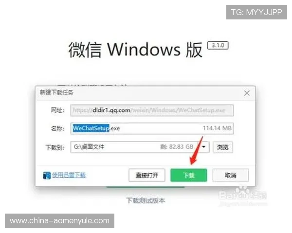 海洋之神登录下载步骤详细解析与安装教程分享