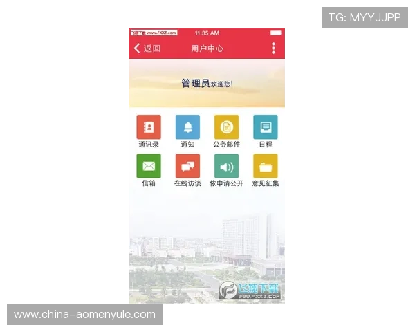 澳门利宝网站登录流程详细指南，帮助新手用户快速上手操作指南