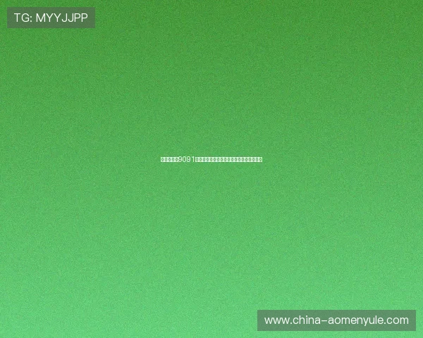 澳门美高梅9091周边交通出行指南方便快捷的出行方式推荐