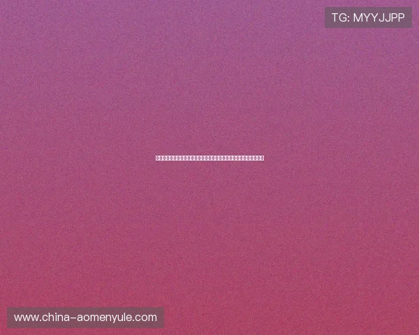 美高梅真人视讯移动端玩法全攻略随时随地享受高品质的真人娱乐乐趣