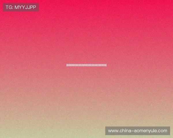 美高梅旗舰平台引领行业发展趋势，推动博彩娱乐的智能化升级